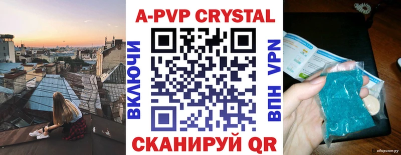 Купить наркотик Мышкин Лсд 25 Канабис Галлюциногенные грибы