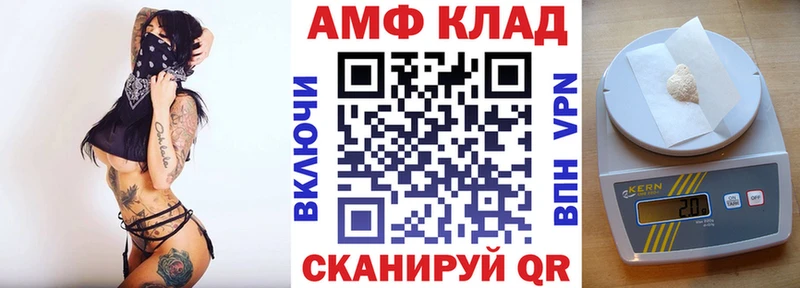 гидра ссылка  Мышкин  АМФ 97% 