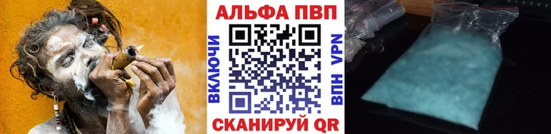 Alpha PVP мука  где найти наркотики  Мышкин 