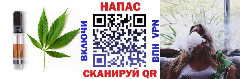 Cannafood конопля  Мышкин 
