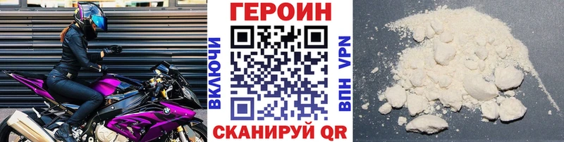 Героин афганец  Мышкин 