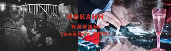 героин Бугульма