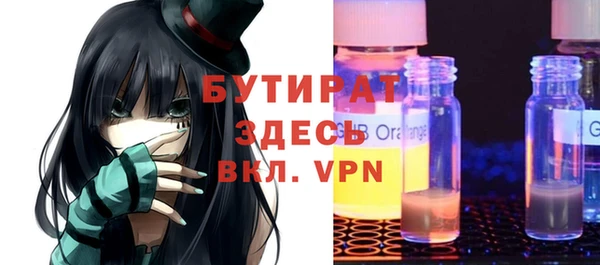 экстази Бородино