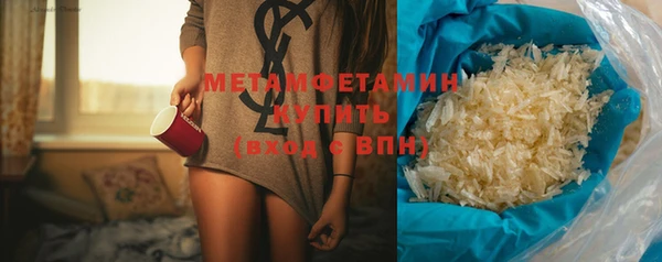 COCAINE Верхнеуральск