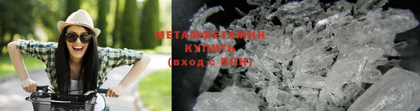 дживик Бронницы