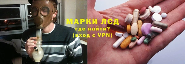 героин Бугульма