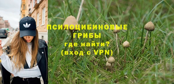 альфа пвп VHQ Богданович