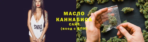 трава Богородск