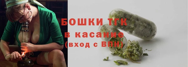 кокаин перу Богородицк