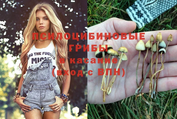 марихуана Верея
