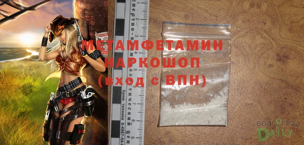 альфа пвп VHQ Богданович