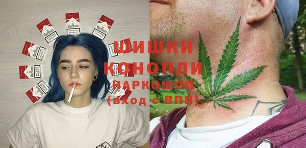 кокаин перу Богородицк