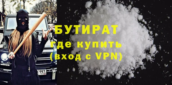 мефедрон VHQ Пересвет