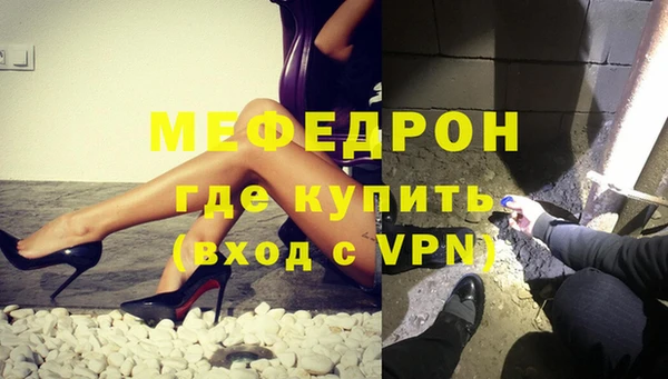 альфа пвп VHQ Богданович