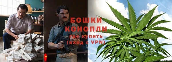 марихуана Гусев