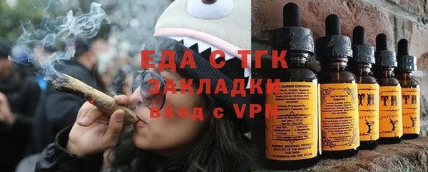 экстази Бородино