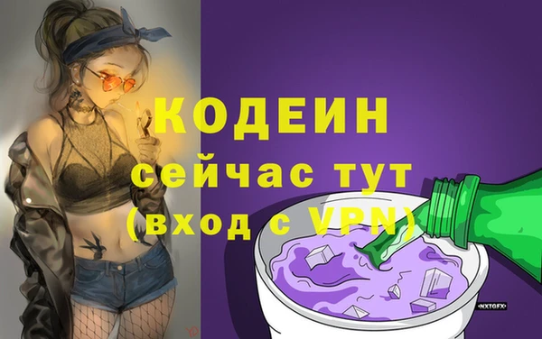 альфа пвп VHQ Богданович