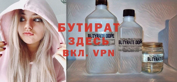 крисы Горнозаводск