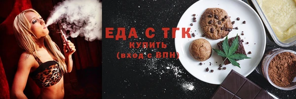 альфа пвп VHQ Богданович