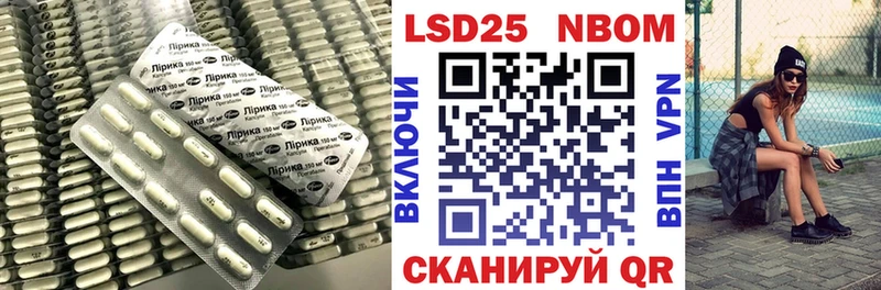Лсд 25 экстази ecstasy  Мышкин 