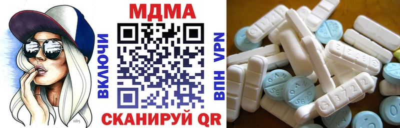 где можно купить   Мышкин  MDMA молли 