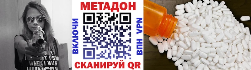 Метадон VHQ Мышкин