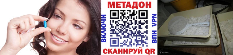 Метадон белоснежный  Мышкин 
